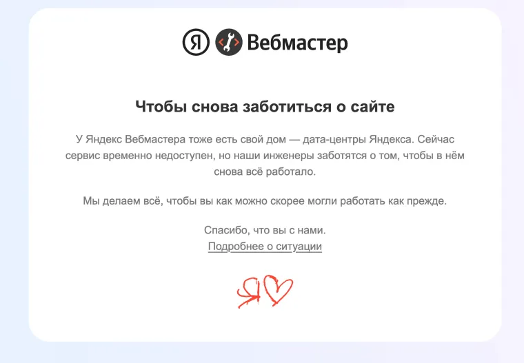 Снимок экрана — 2026-10-12 в 14.34.46.png