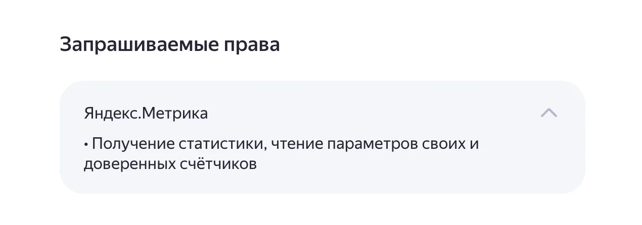 Снимок экрана 2026-02-18 в 17.45.41.png